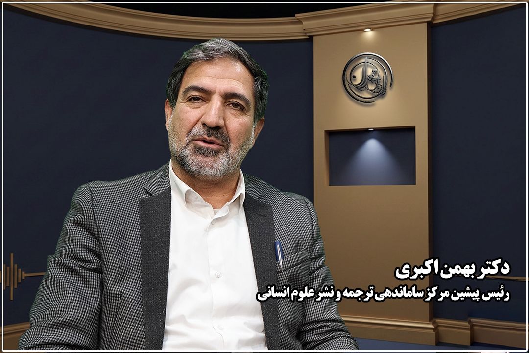 بی‌گفت‌وگوییِ حوزه و دانشگاه؛ ریشه بحران هویت و بن‌بست اصلاحات در حكمرانی