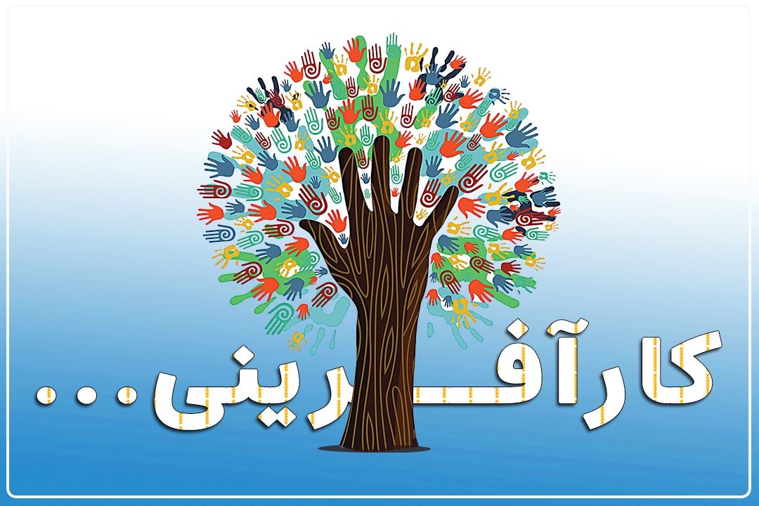 اشتغال خانگی؛ از توانمندسازی زنان تا پیوند صنعت و خانواده