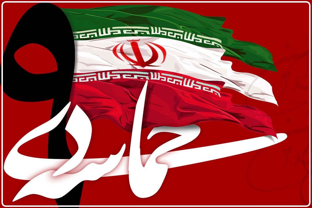 9 دی به نماد انسجام ملی و تقویت سرمایه اجتماعی انقلاب اسلامی تبدیل شده است