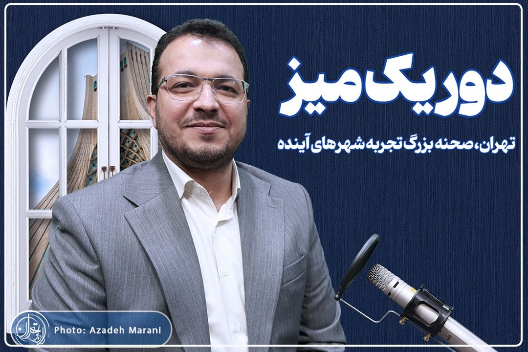 نایب‌رئیس خانه احزاب استان تهران: انتخابات تناسبی پایان دوران «پدرخوانده‌گری» و آغاز تحزب واقعی در كشور