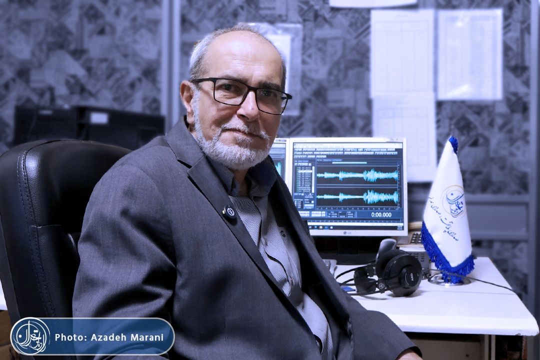 صدای شهر