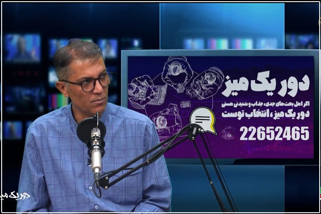  شكست راهبرد «جنگ برق‌آسا» علیه ایران؛ چرا برتری نظامی آمریكا به پیروزی منجر نشد؟