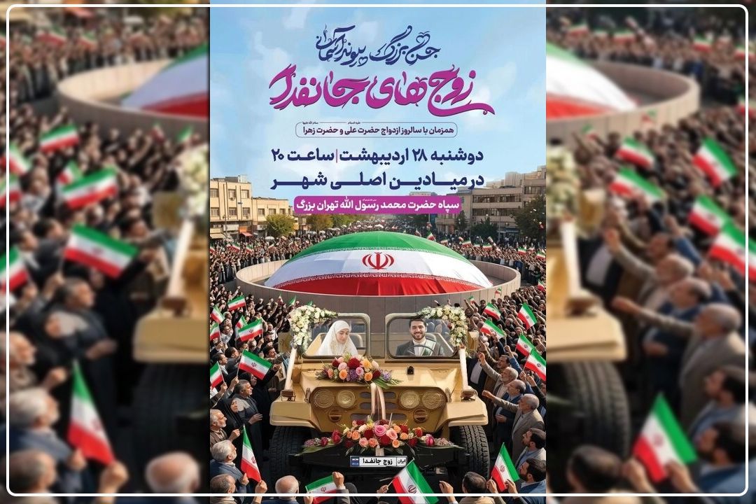 تهران زیر پای 1000 زوج «جان‌فدا»؛ رژه باشكوه جیپ‌های نظامی گل‌كاری شده از میادین شهر تا میدان آزادی!