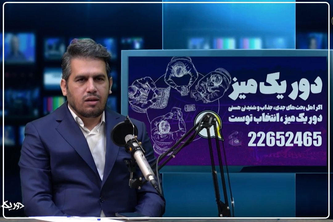 تنگه هرمز؛ اهرم ایران برای ایجاد ركود تورمی در غرب / پایان عصر نظم آمریكایی و آغاز ثبات اقتصادی ایران در میانه آشوب جهانی