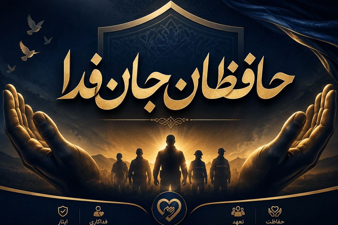 «حافظان جان‌فدا»؛ روایت اقتدار و مظلومیت پلیس در جنگ رمضان
