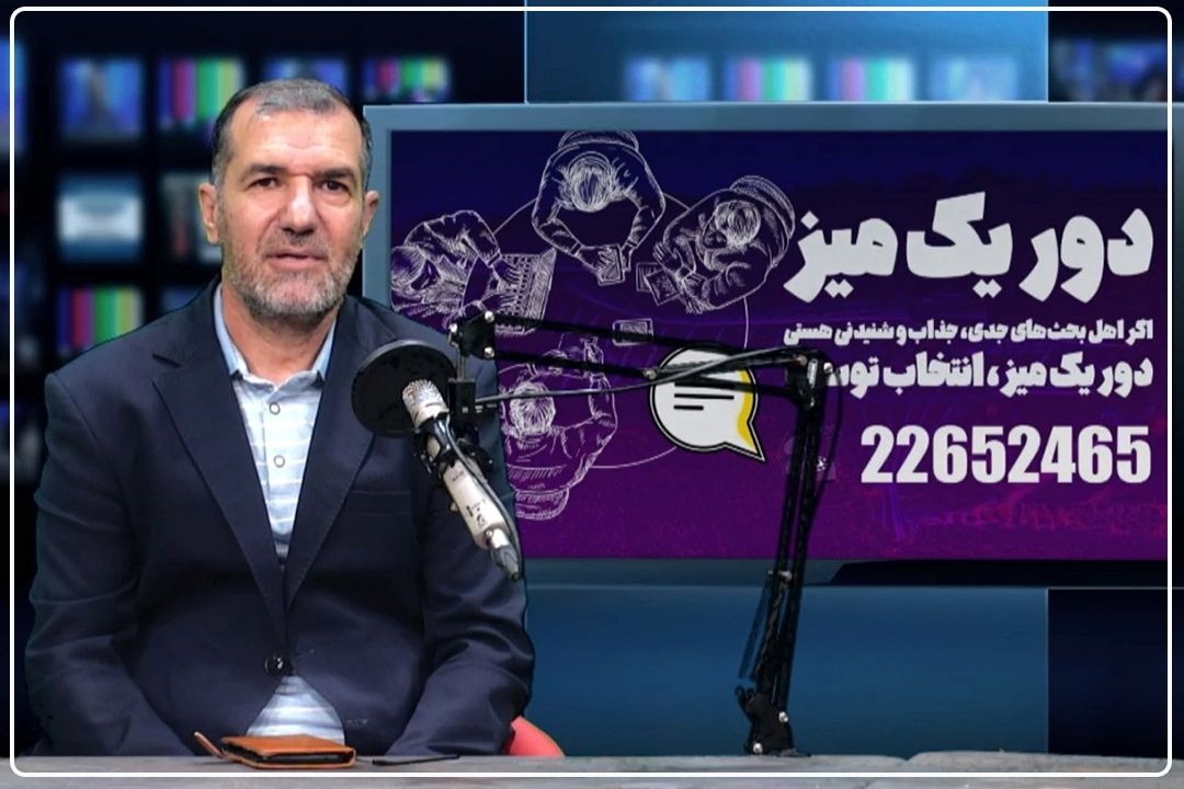  اقتدار ایران بر شش مولفه استوار است؛ وحدت ملی مهم‌ترین سد در برابر راهبرد جدید آمریكا