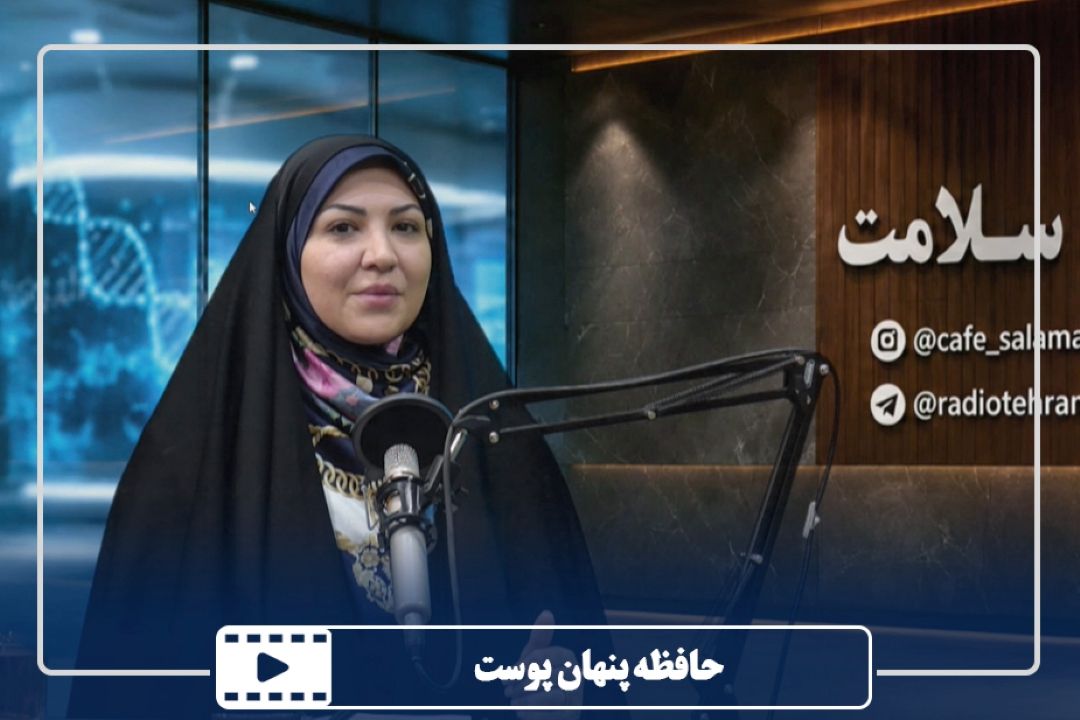 حافظه پنهان پوست