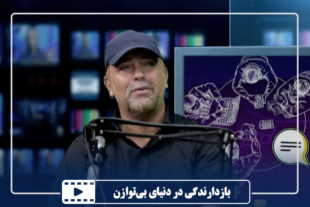 بازدارندگی در دنیای بی‌توازن