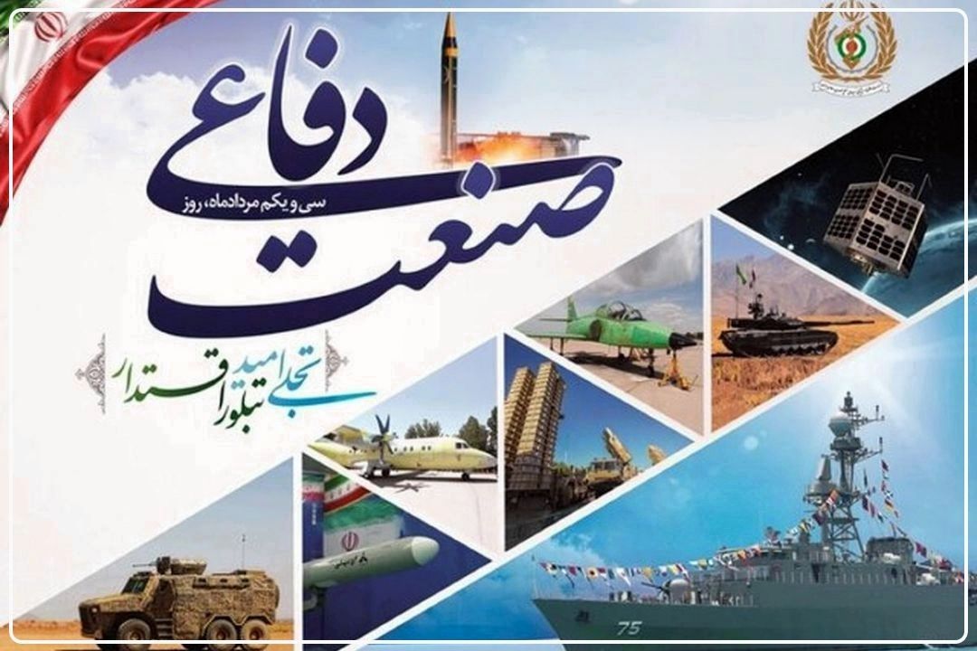 چرا 31 مرداد نقطه عطف تقویم دفاعی ایران است؟