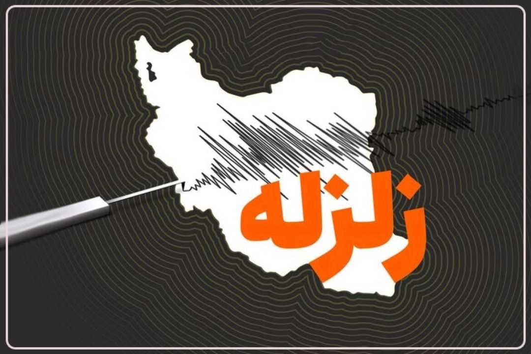 آمادگی برای زلزله شدید تهران؛ ضرورتی كه نباید به بعد از حادثه موكول شود