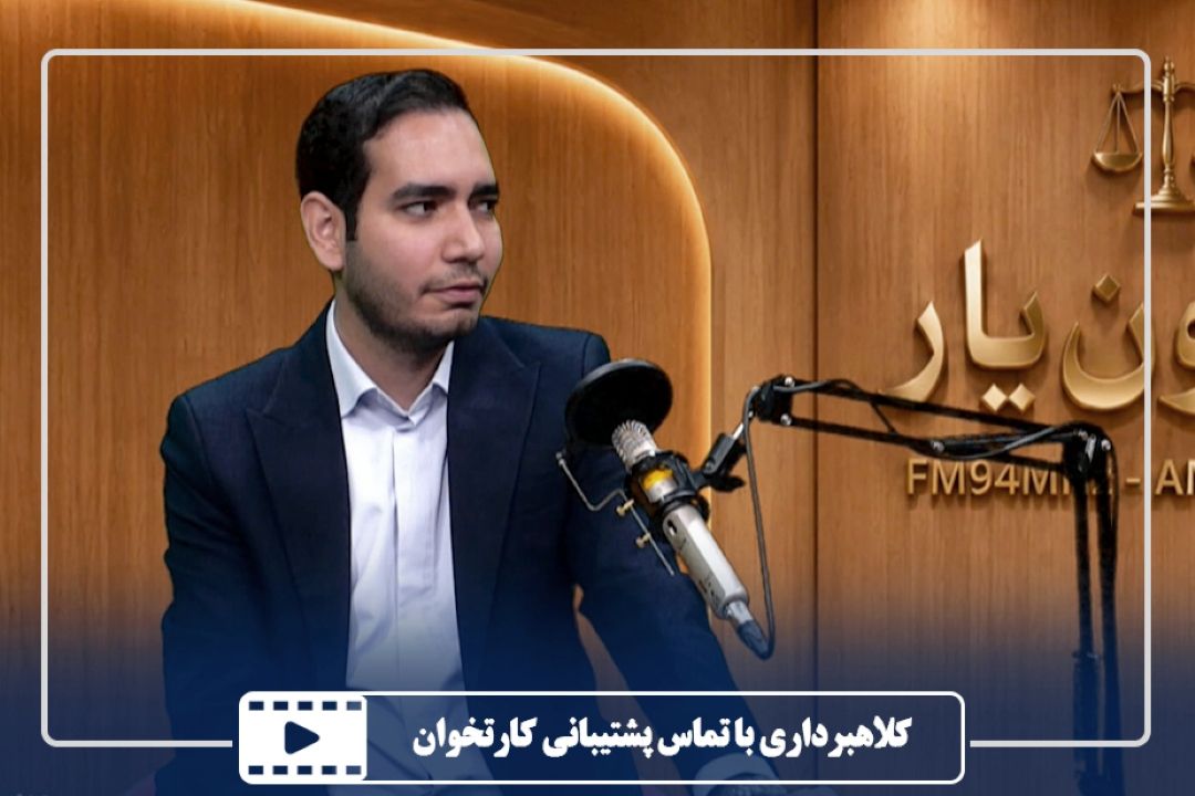 كلاهبرداری با تماس پشتیبانی كارتخوان