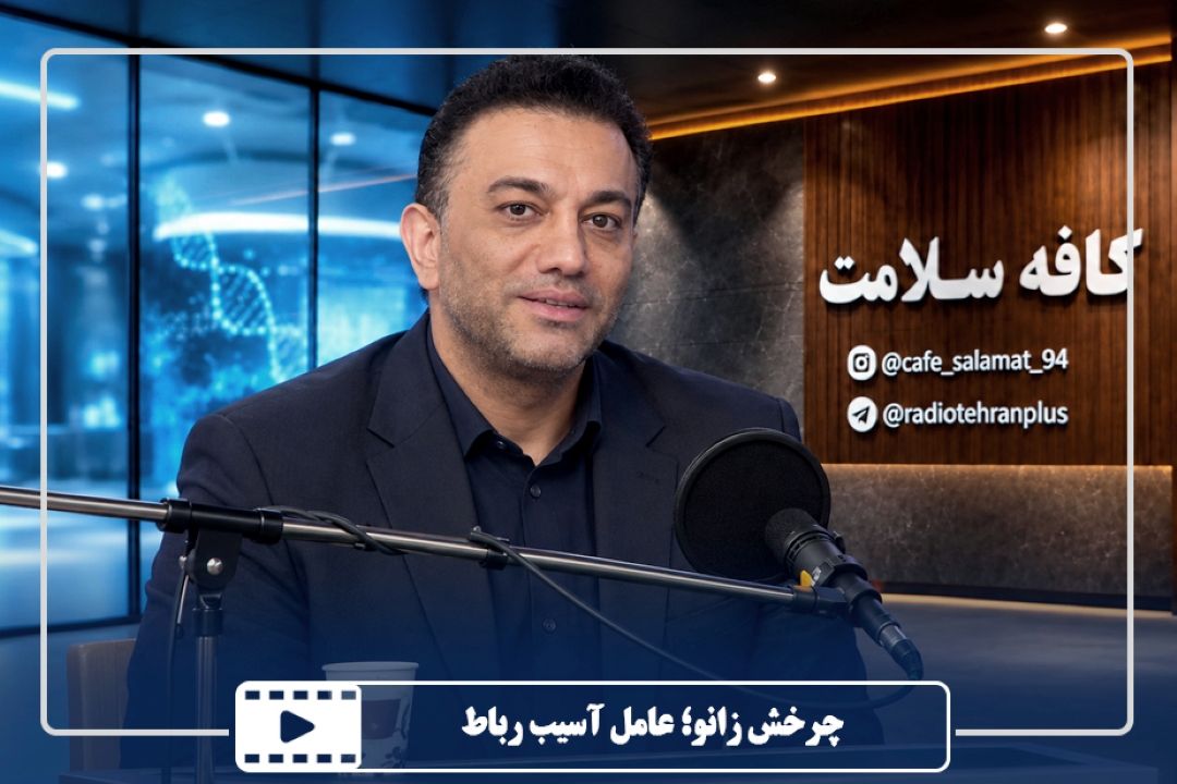 چاقی