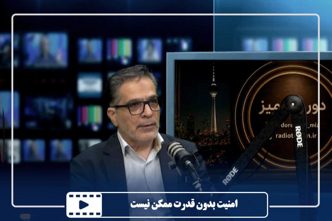 سه نظام در رقابت قدرت