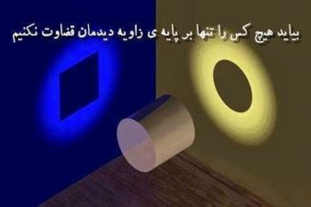 قضاوت نابه‎جا در "تهران در شب"