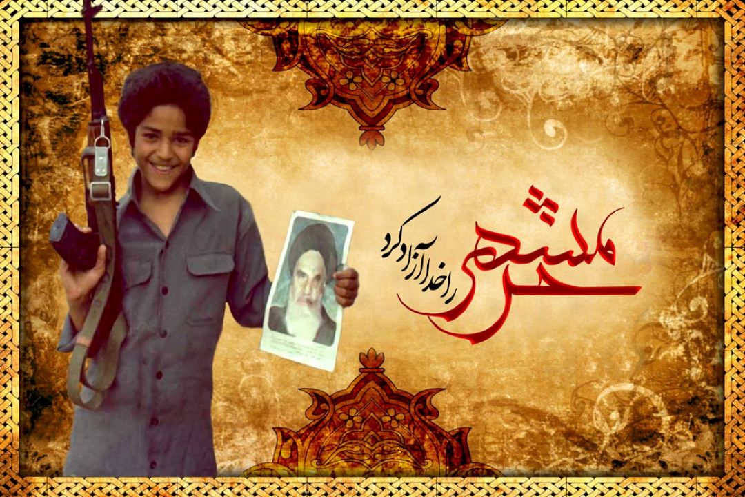 صدای دلاورمردان خرمشهر در رادیو سلامت شنیده می شود
