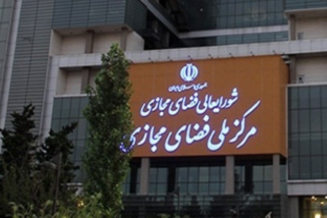 قدرت فضای مجازی 