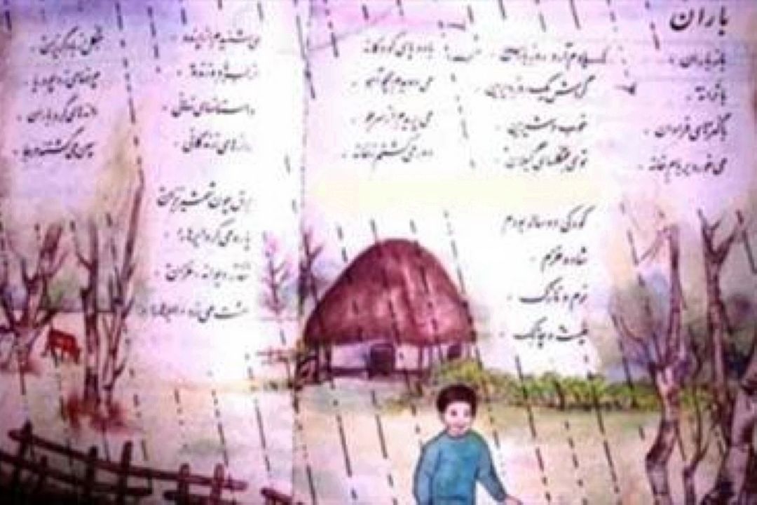 الهام گرفتن شاعران از طبیعت