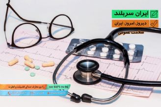 دیروز، امروز، ایران - دستاوردهای چهل ساله ی انقلاب اسلامی - سلامت عمومی 