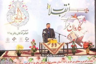 تلاوت احمد ابوالقاسمی در محفل انس با قرآن بیرجند/ كاروان قرآنی انقلاب