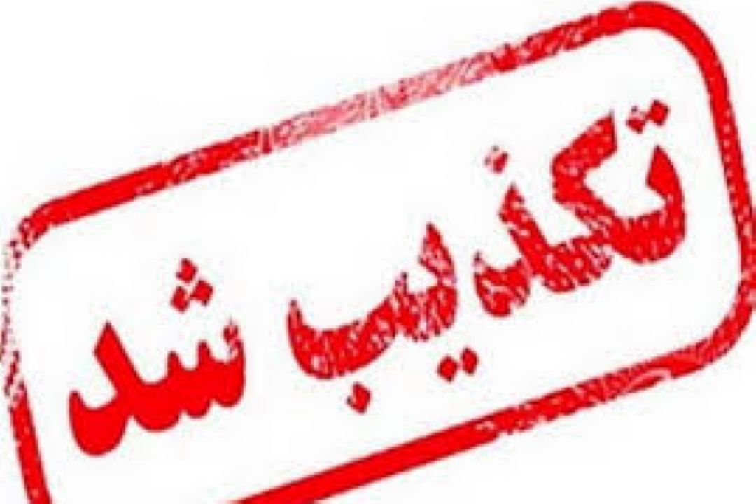 برنامه ریزی برای سال جدید 