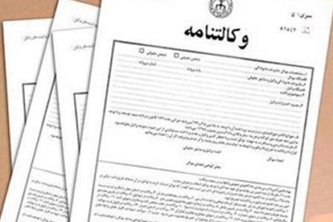 پرونده