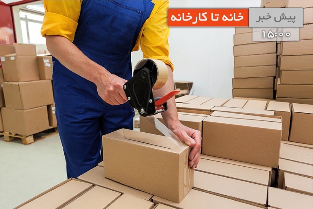شرایط سخت تسهیلات بانكی در حوزه صنعت 