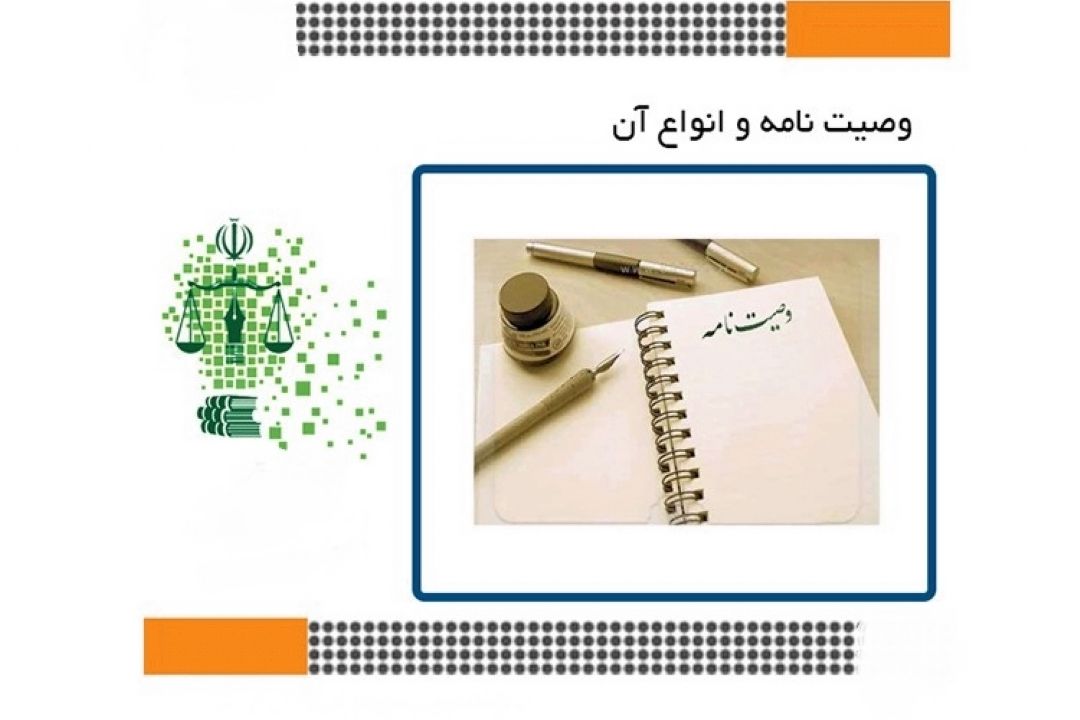 پرونده