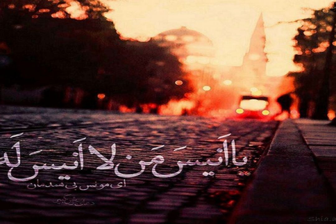 ضیافت اسماء الله 