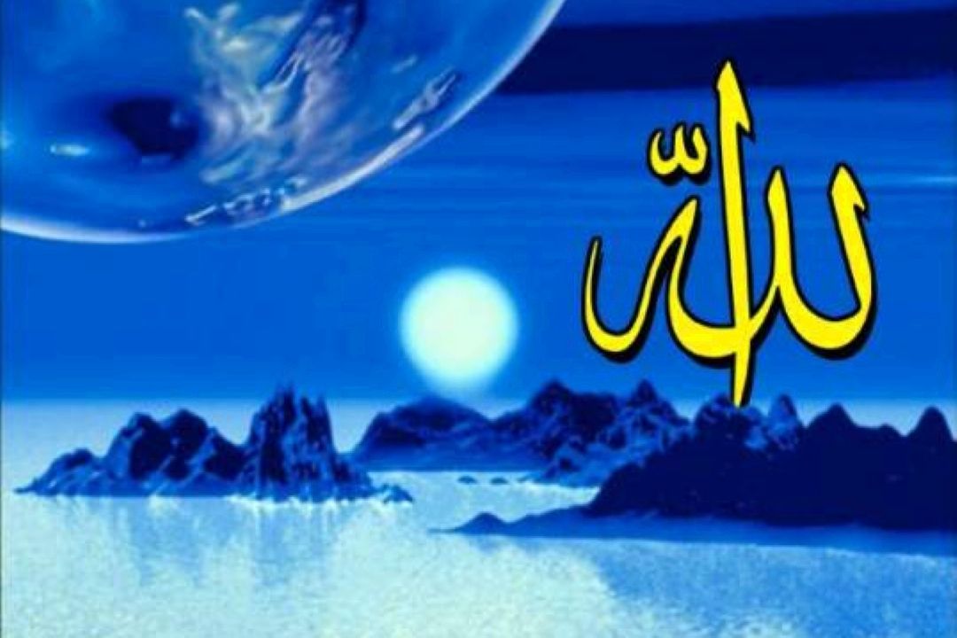 اسماءالله 