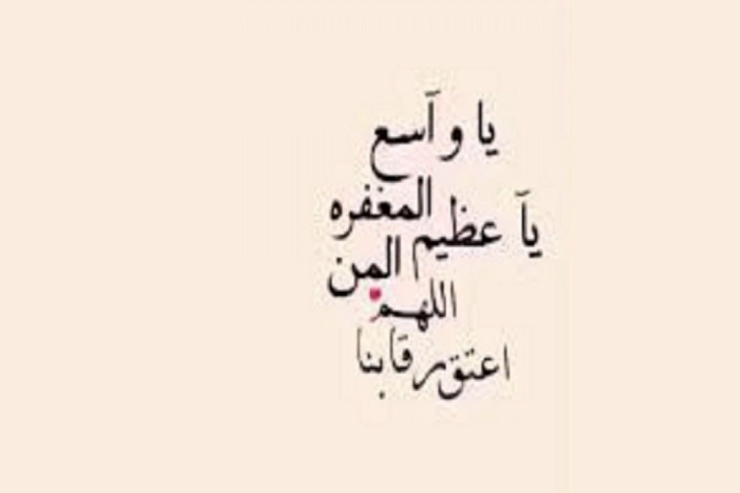 خداوند را با نام واسع می خوانیم 