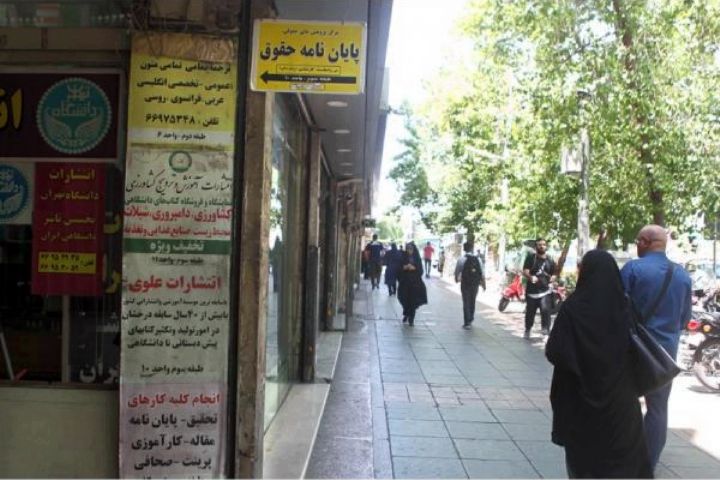 مشتریان پایان نامه از تهران تا  دانشگاه های اروپایی
