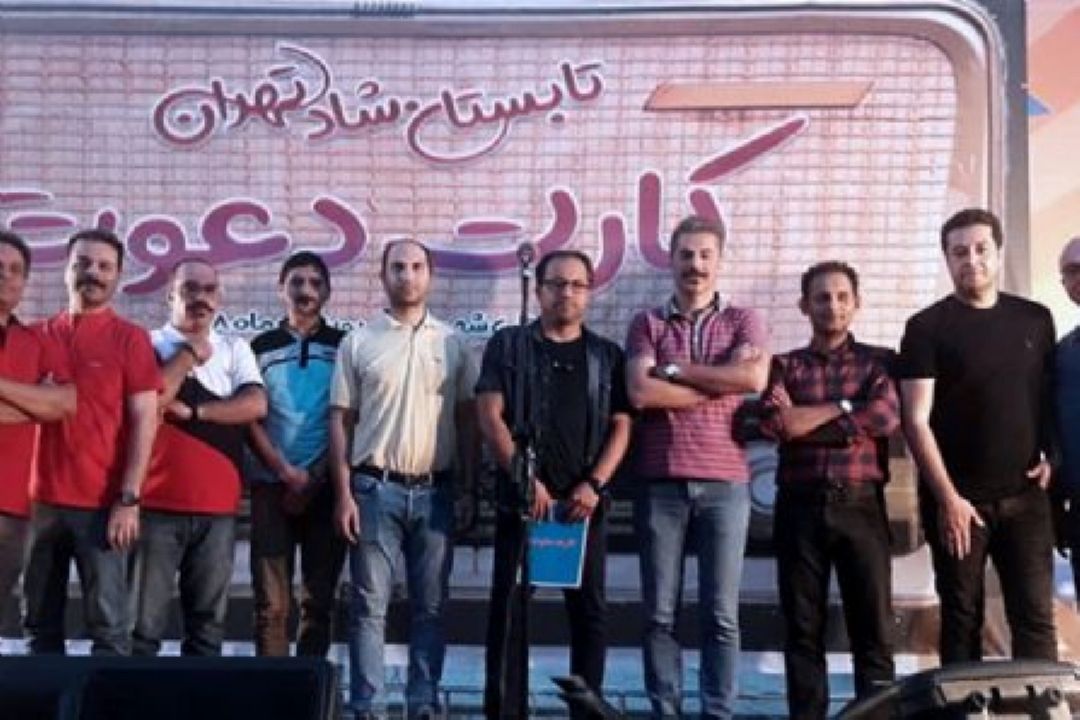 عوامل برنامه كارت دعوت