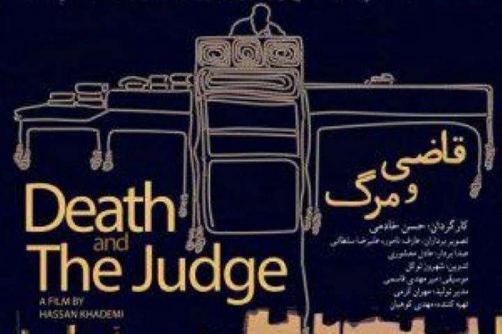 زندگی نورالله عزیزمحمدی مشهورترین قاضی جنایی ایران 