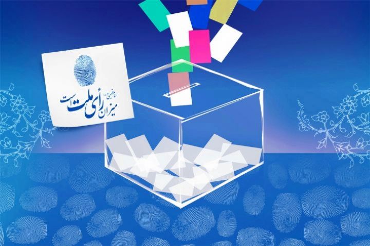 تاثیر انتخابات ریاست جمهوری ایران در كشورهای خارجی
