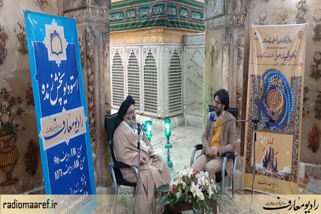 آلبوم تصویری برنامه بخوانید مرا از حرم مطهر حضرت معصومه (س)