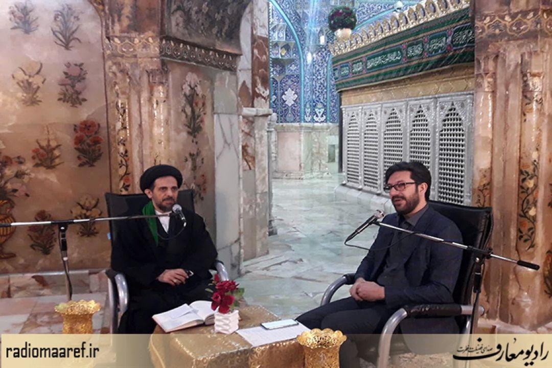 برنامه "بخوانید مرا" از حرم مطهر حضرت فاطمه معصومه (س) با كارشناسی حجت الاسلام ضیایی
