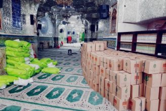 توزیع 4500 بسته كمك مؤمنانه توسط آستان امامزاده زید (ع)