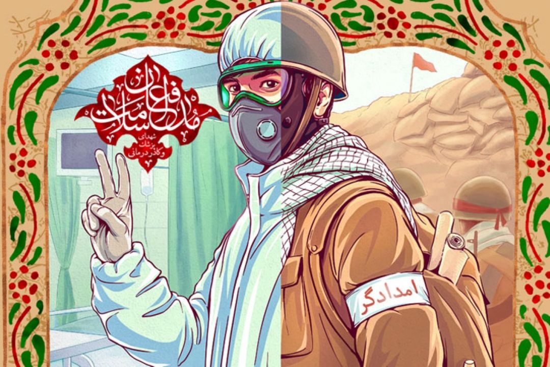 پخش نمایش رادیویی" مدافعان سلامت" از رادیو تهران 