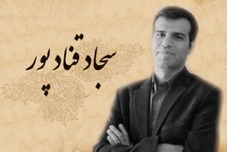 گفتگو با سجاد پورقناد نوازنده تار و سه تار، روزنامه‌نگار ایرانی و سردبیر مجله گفتگوی هارمونیك در برنامه خنیاگران