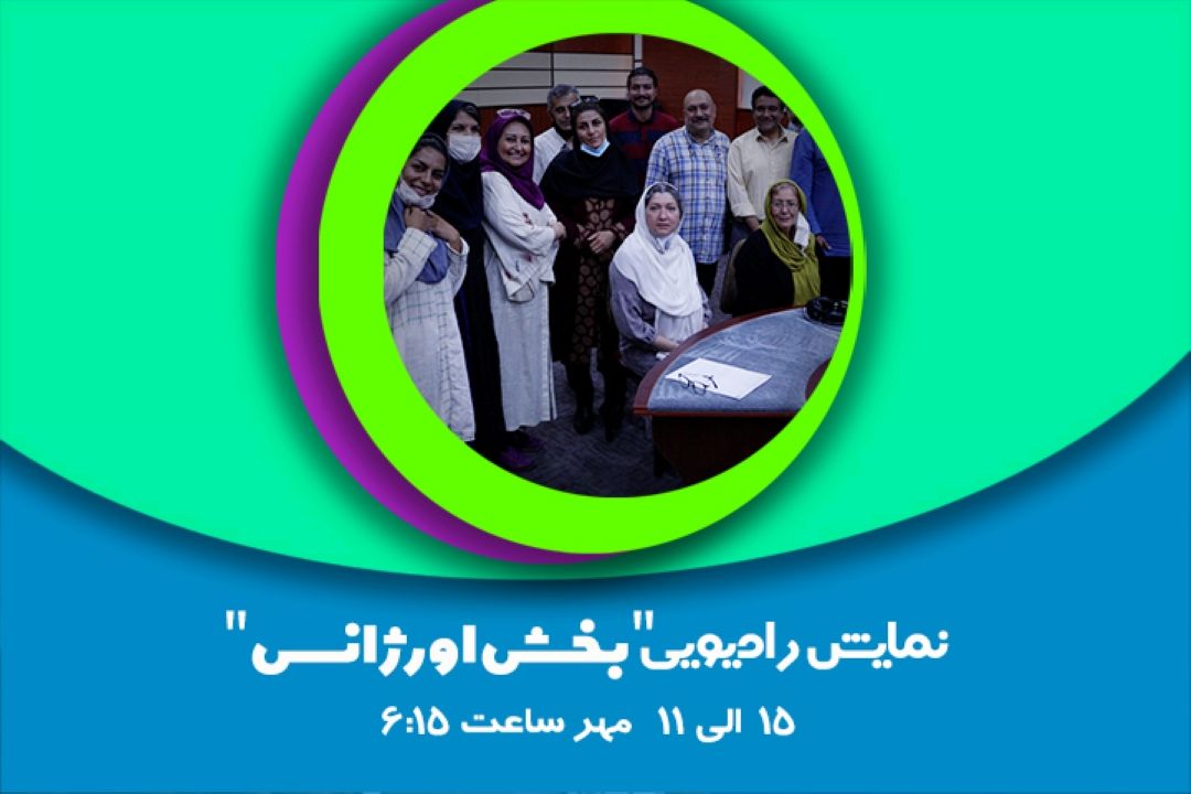 بخش اورژانس