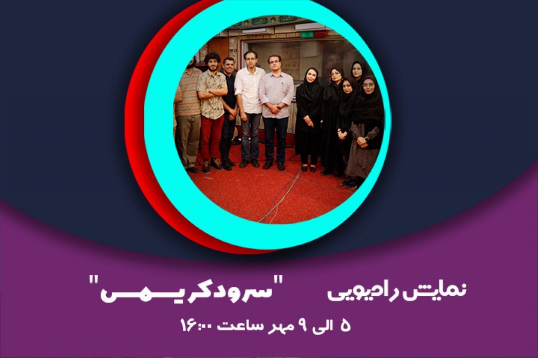 پرده اول/سرود كریسمس