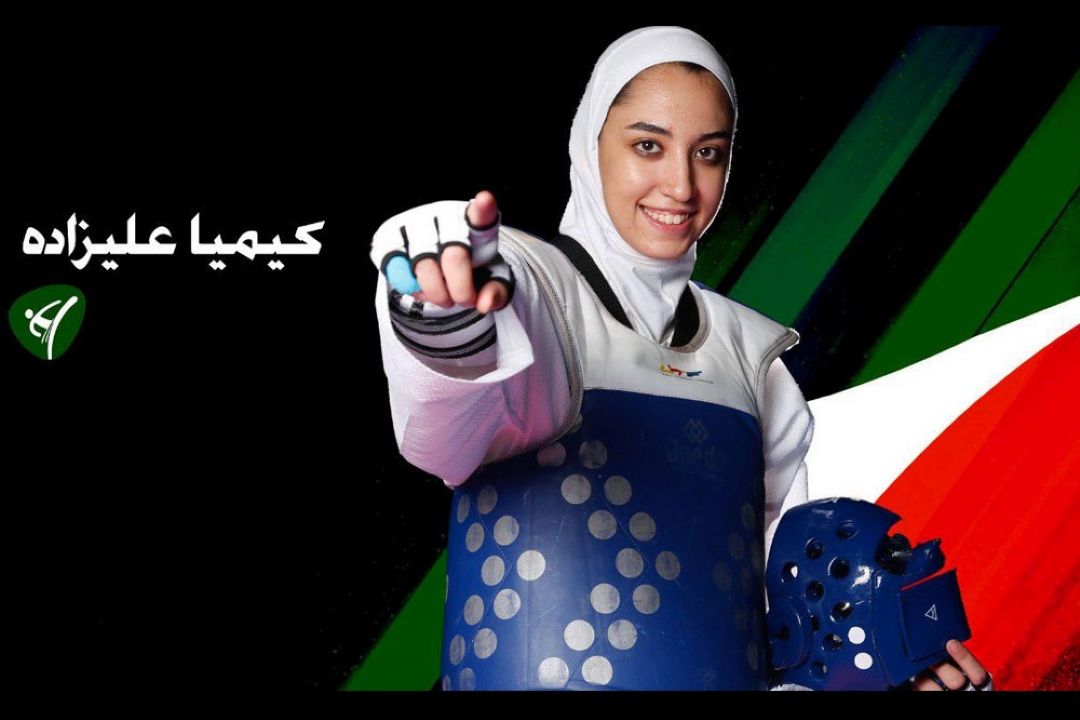 پیگیری آخرین وضعیت درمانی  كیمیا علیزاده  به مناسبت روز تولدش 