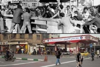 تحولات توسعه شهری تهران بعد از انقلاب