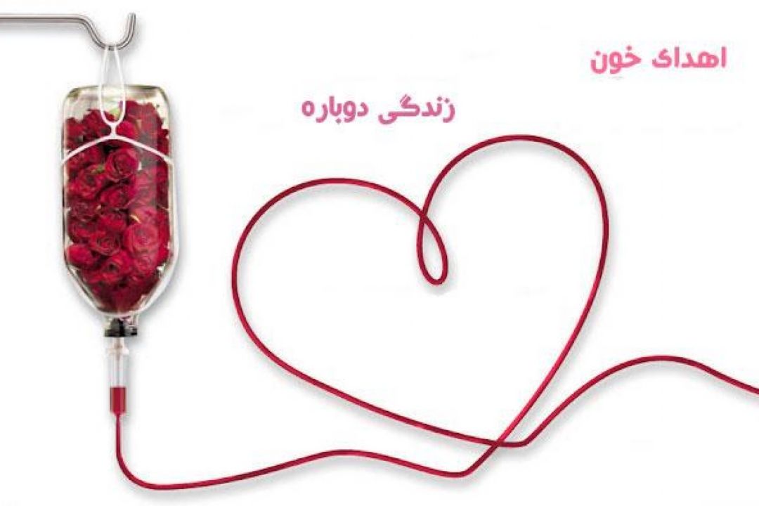 «پشت پلك صبح» از روز اهدای خون می گوید