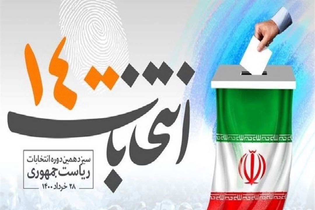 رعایت اخلاق و احترام انتخاباتی می تواند زمینه ساز مشاركت در انتخابات باشد