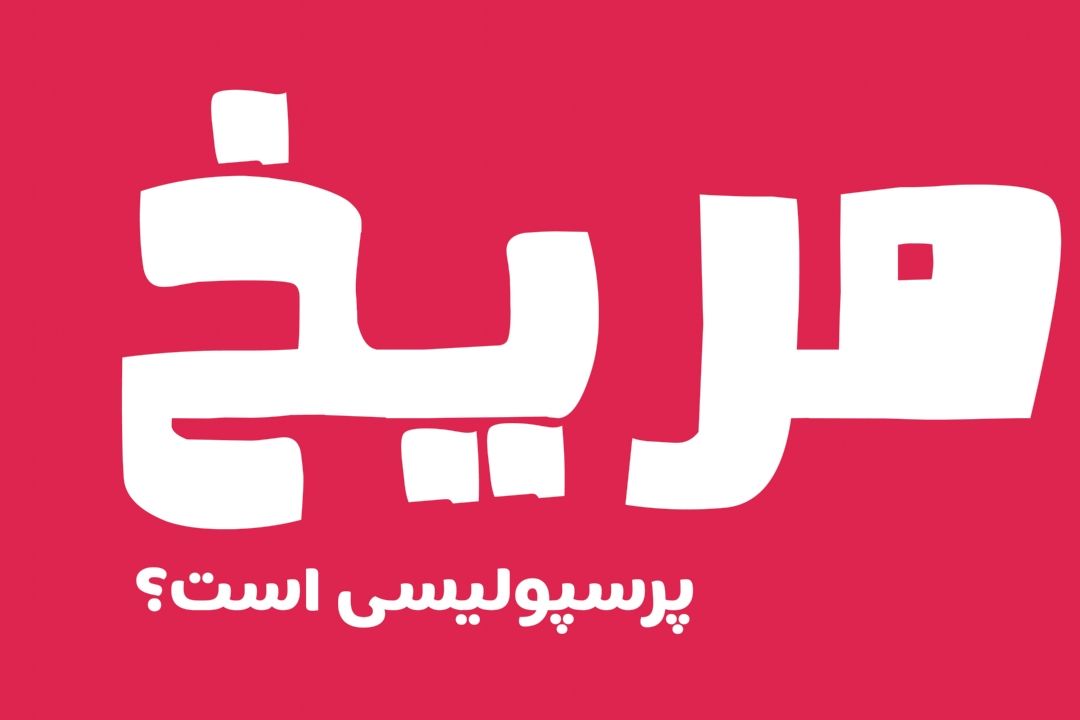 مریخ سرخ پوش