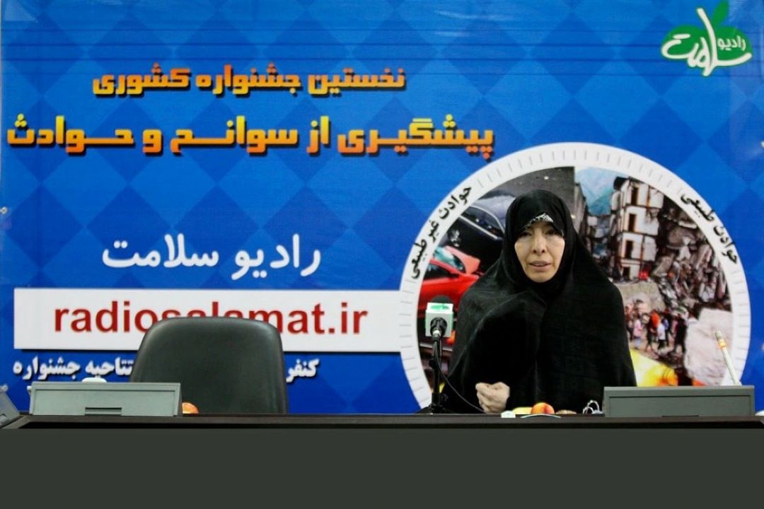 چگونگی برگزاری نخستین جشنواره پیشگیری از سوانح و حوادث(گفت و گو با دكتر صدیقه اعتماد سعید رئیس جشنواره)