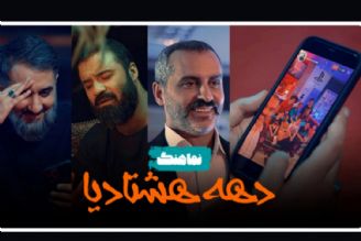 مهران علوی: هیچ موزیك ویدئویی در ایران مثل دهه هشتادیا انقدر جنجال نداشته است