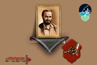 مستند سردار شهید حسین خرازی