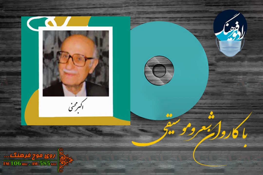 امید دل